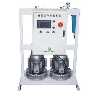 Почему так важна система удаления анестезирующего газа?